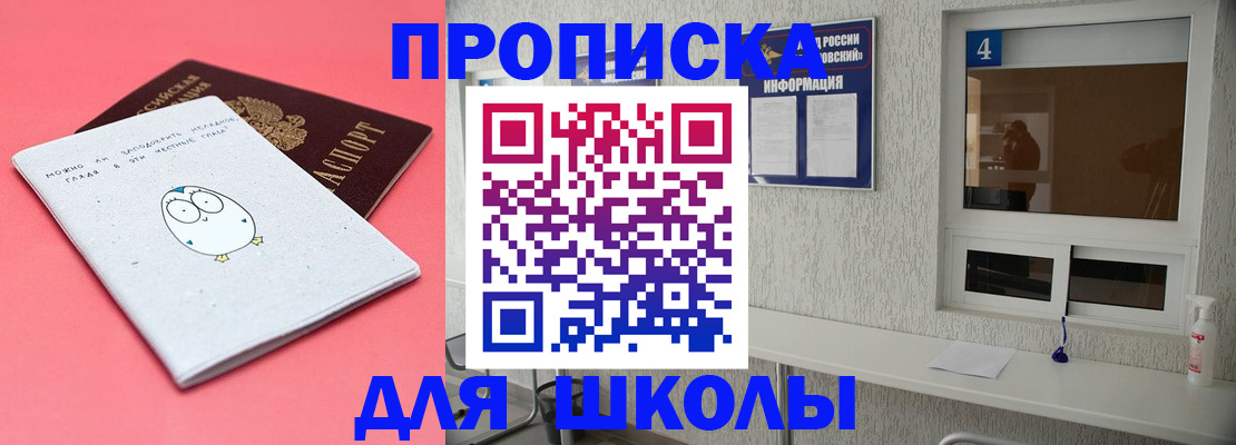 форма 3 в Саратовской области